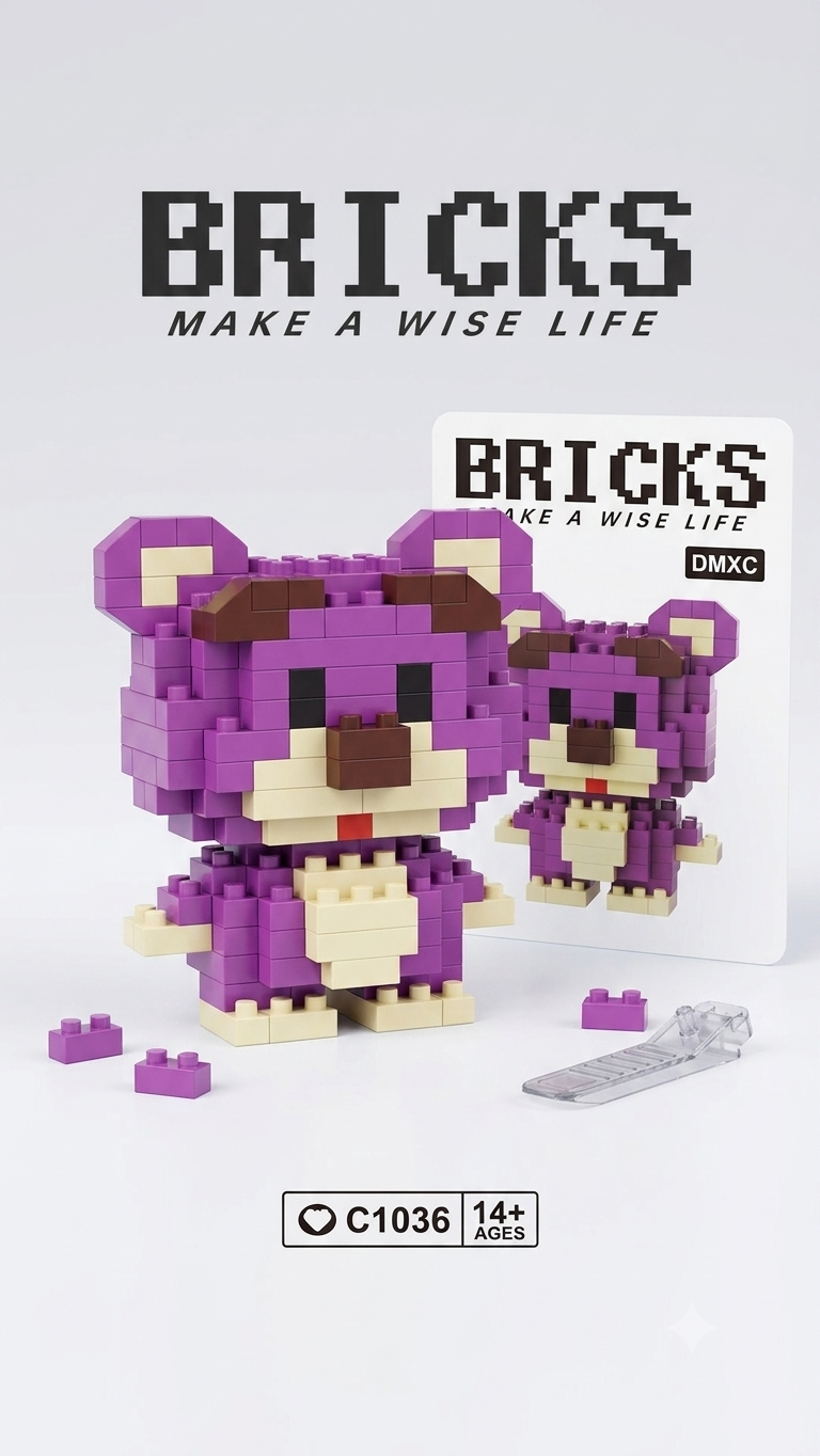 Контруктор блоки BRICKS ведмедик фіолетовий 3
