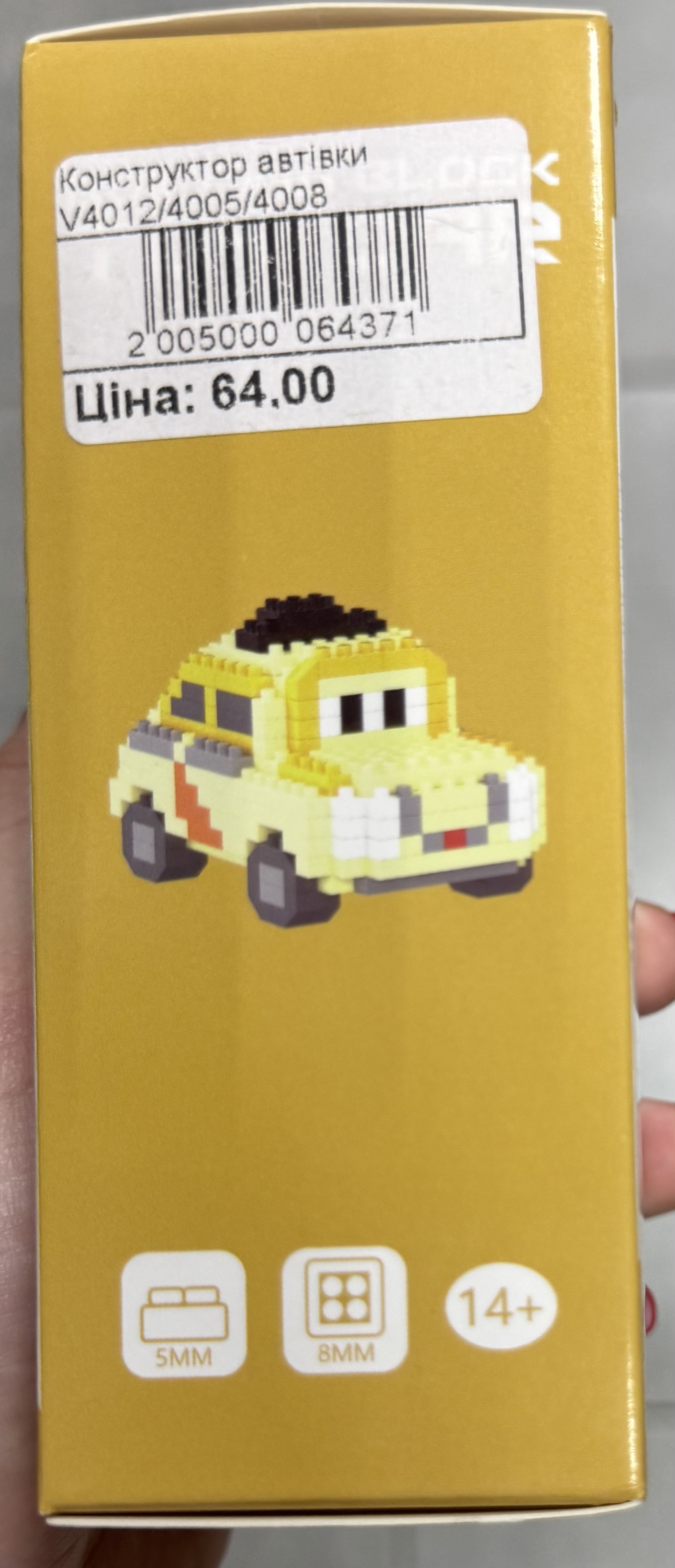 Конструктор автівка 2
