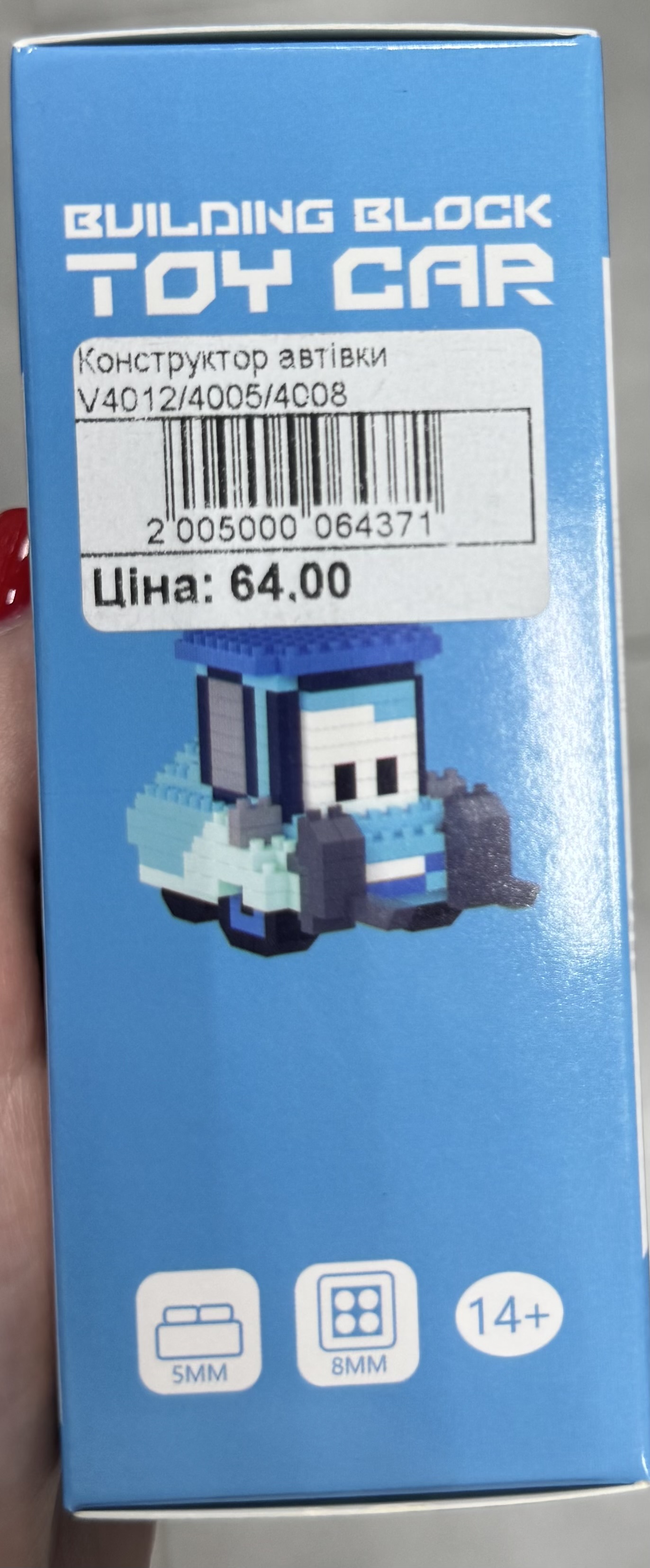Конструктор автівка 2
