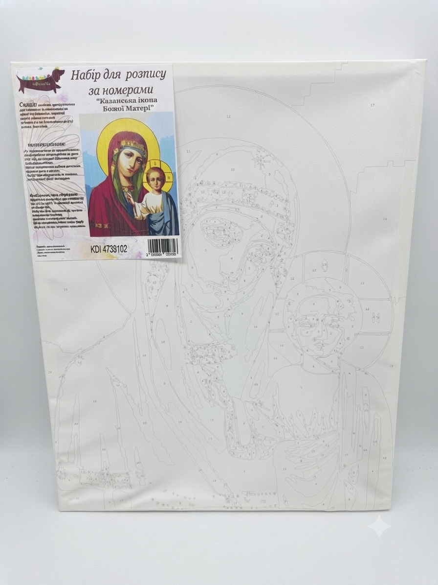 Картина для розпису за номерами Ікона
