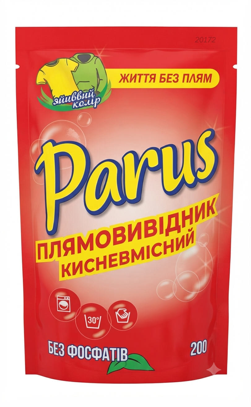 Плямовивідник