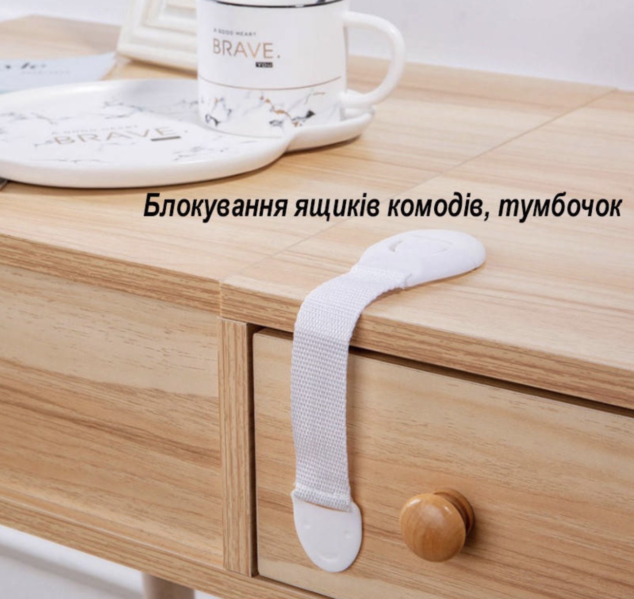 Захист від доступу дитини 17-49 2