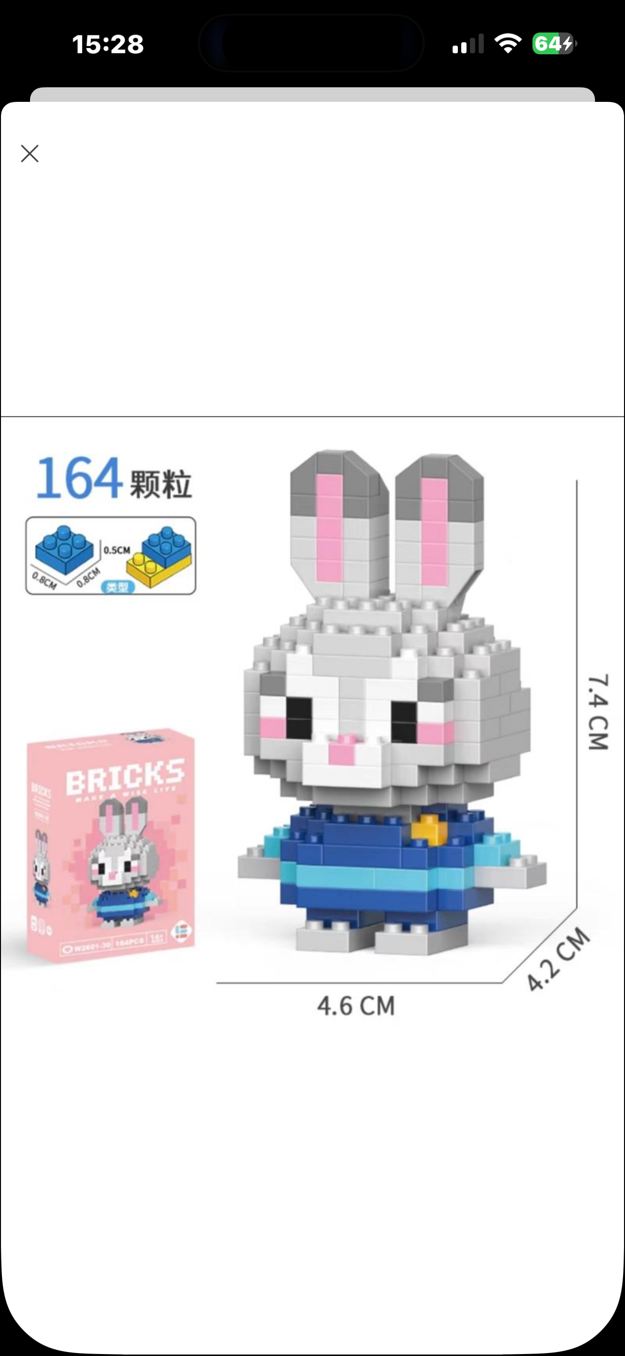 Зайчик Джуді Хопс Конструктор BRICKS 2