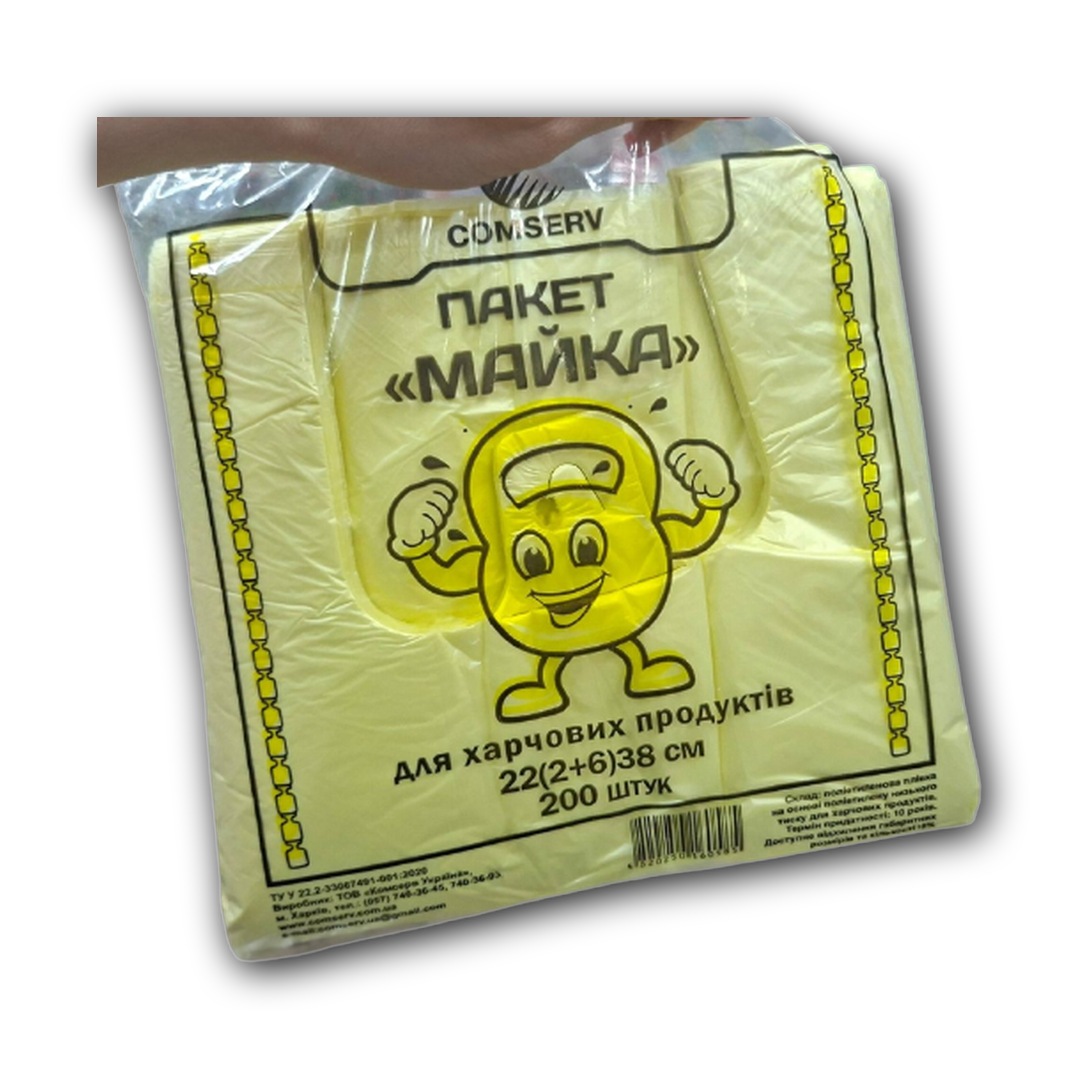 Пакет майка міцний