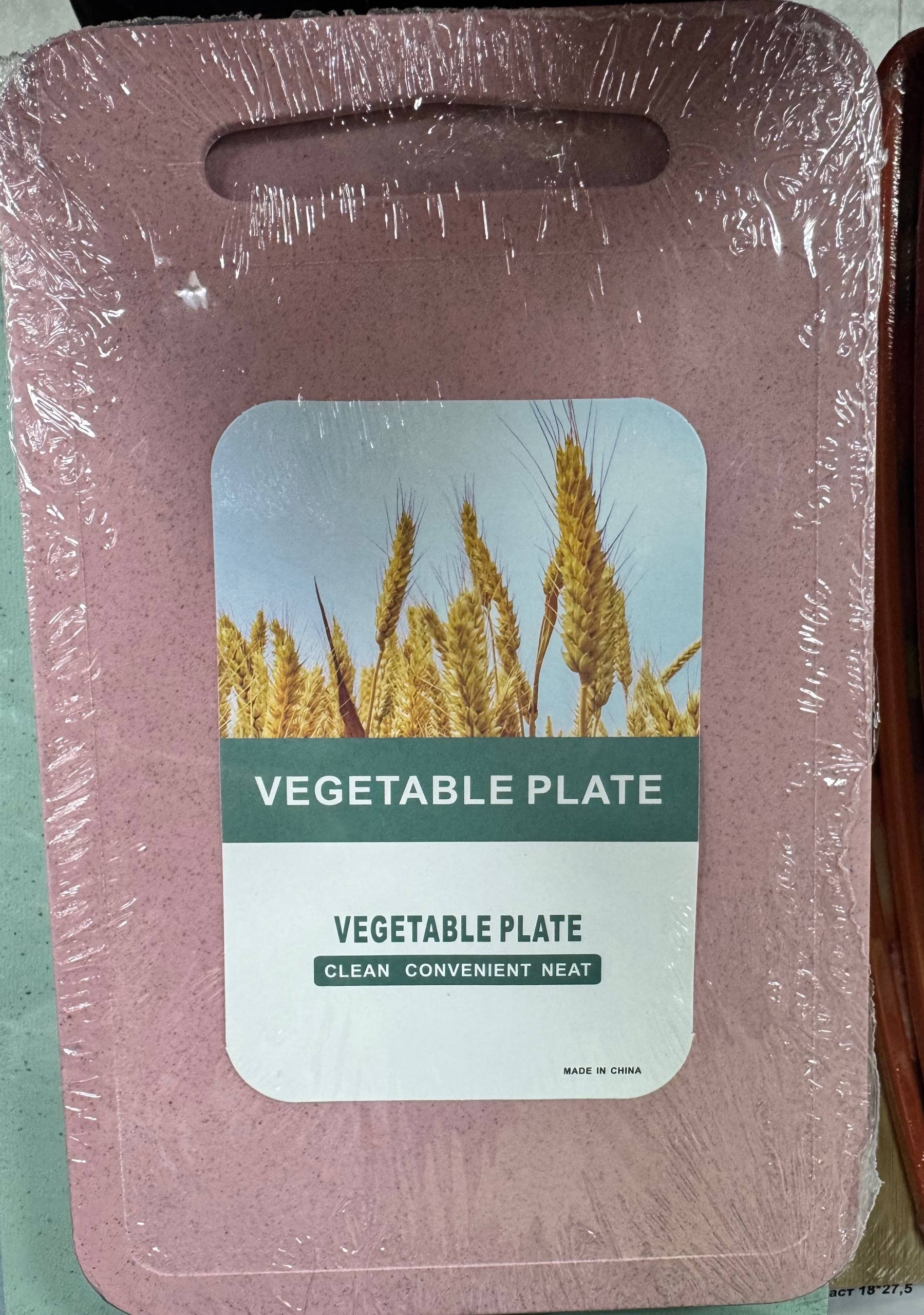 Дошка обробна пластикова рожева