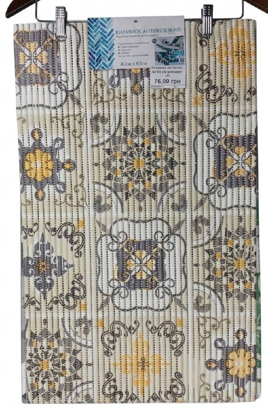 Антислизовий килимок 40x65 см з різнокольоровим візерунком